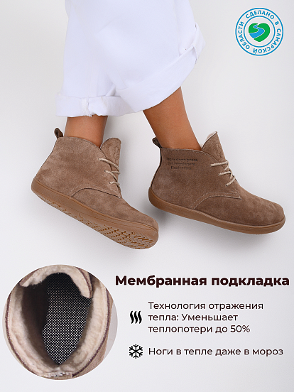 картинка Босоногие ботинки  ED'ART 208.NATA'br.Серо-коричневая замша от интернет магазина