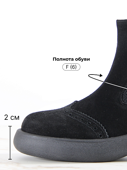 картинка Челси ED'ART 332.927'bl. Черная замша от интернет магазина