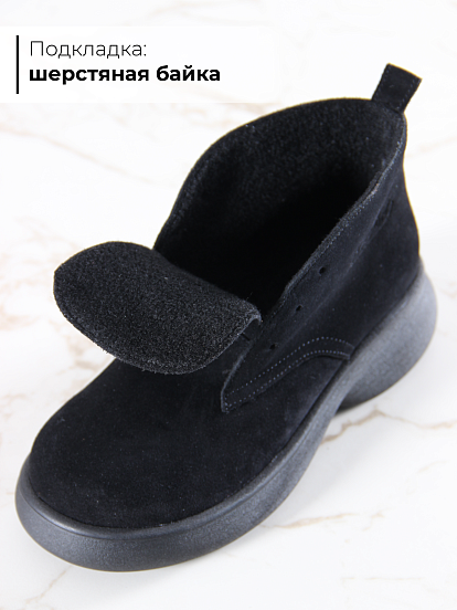 картинка Ботинки  ED'ART 308.927'bl.Черный замша от интернет магазина