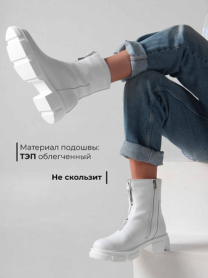 картинка Ботинки ED'ART 325.L.21074'w. Белый от интернет магазина