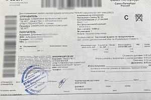 дубровина-санкт-петербург