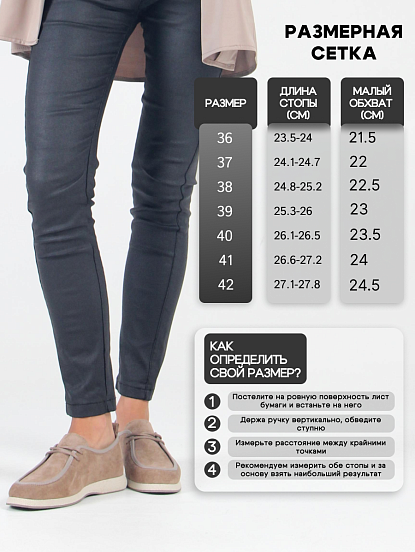 картинка Мокасины ED'ART 191.1607'be. коричневый капучино замша от интернет магазина