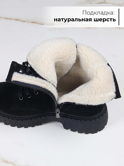 картинка Ботинки ED'ART 327.asteria.bl черный замш от интернет магазина