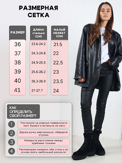 картинка Ботинки ED'ART 327.asteria.bl черный замш от интернет магазина