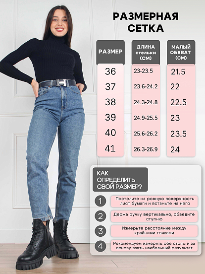 картинка Ботинки ED'ART 338.21153'bl.Black от интернет магазина