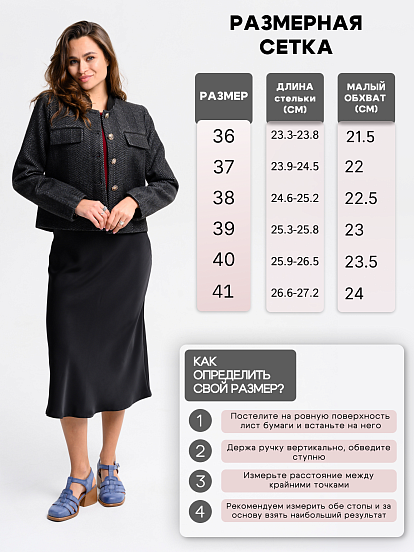 картинка Босоножки ED'ART 5035.23663'bе. Вакса джинс+коричневый от интернет магазина