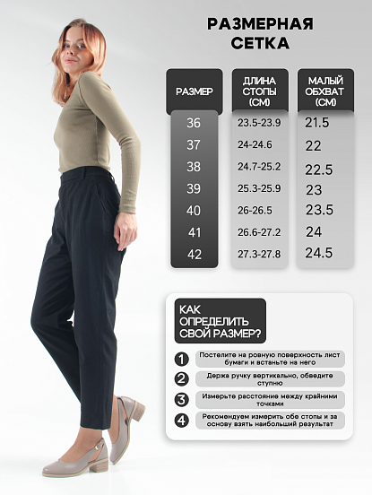 картинка Туфли ED'ART 4022.22280'be. morocco от интернет магазина