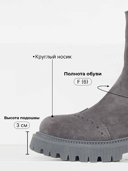 картинка Челси 360.P.taskana'gr. серый замок замша от интернет магазина