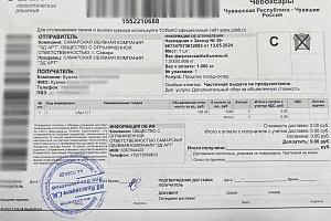 кузина-чебоксары