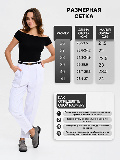 картинка Полуботинки туфли ED'ART 205.патриция'bl. Серый замок замша+серый игуана от интернет магазина