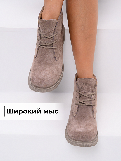 картинка Ботинки ED'ART 308.патриция'ka. Капучино замша от интернет магазина