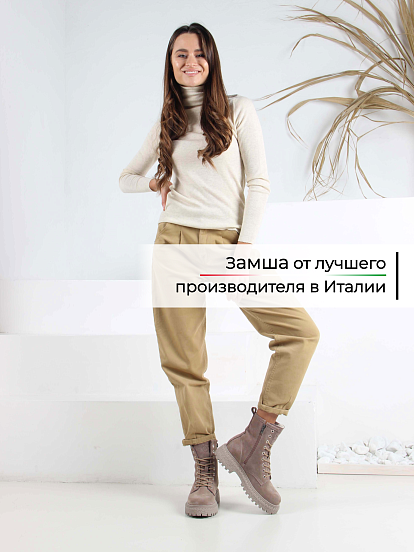 картинка Ботинки ED'ART 327.asteria.ka капучино замш от интернет магазина