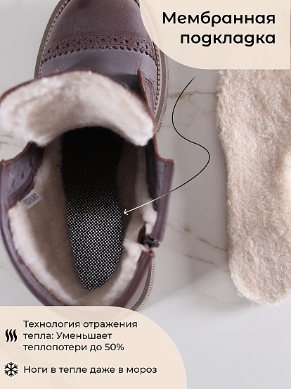 картинка Ботинки ED'ART 319.taskana'ka. Вакса коричневая от интернет магазина