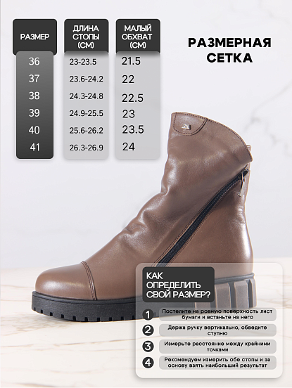 картинка Ботинки ED'ART 233.astra8bl. коричневый от интернет магазина