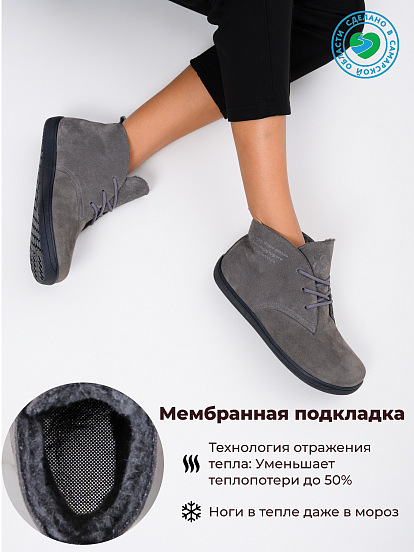 картинка Босоногие ботинки  ED'ART 208.NATA'bl. Серый замок замша от интернет магазина