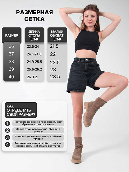 картинка Ботинки ED'ART 233.2094'br. капучино от интернет магазина