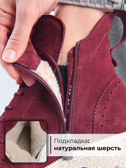 картинка Ботинки ED'ART 338.1541'be. бордо замша от интернет магазина