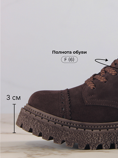 картинка Ботинки ED'ART 319.22511'br. Коричневый замша от интернет магазина
