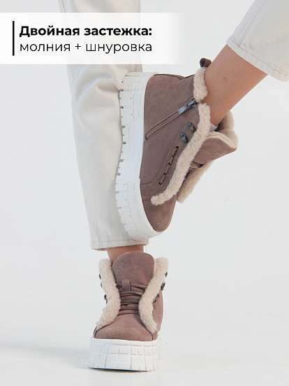 картинка Ботинки ED'ART 243.о.212131'w. Капучино замша от интернет магазина