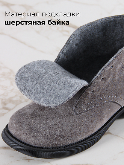 картинка Ботинки ED'ART 308.патриция'bl. Серый замок замша от интернет магазина