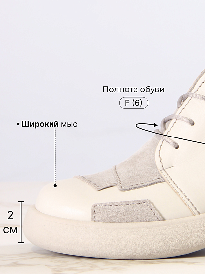 картинка Ботинки  ED'ART 305.927'be. Бежевый стар+каменная замша от интернет магазина