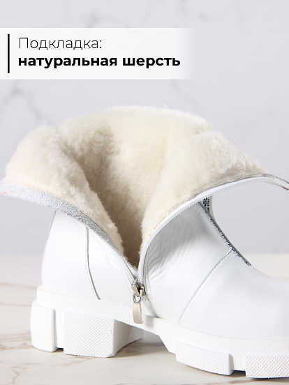 картинка Ботинки ED'ART 325.L.21074'w. Белый от интернет магазина