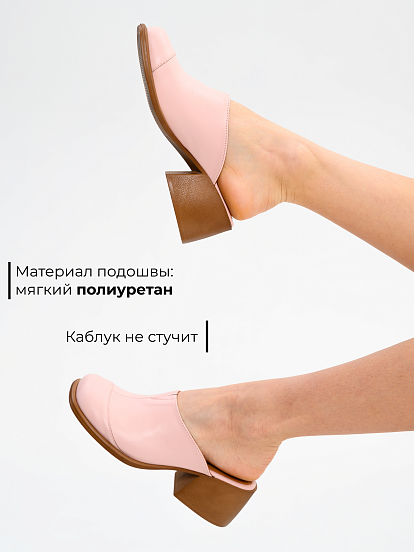 картинка Сабо ED'ART 5132.23663'br. розовый+коричневый от интернет магазина