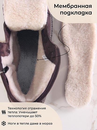 картинка Ботинки ED'ART 319.22511'br. Коричневый замша от интернет магазина