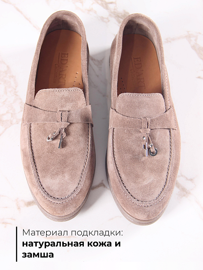 картинка Лоферы туфли ED'ART 170.2614'be. Коричневый капучино от интернет магазина