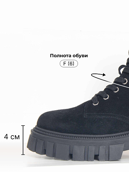 картинка Ботинки ED'ART 329.21153'bl. черный замша от интернет магазина