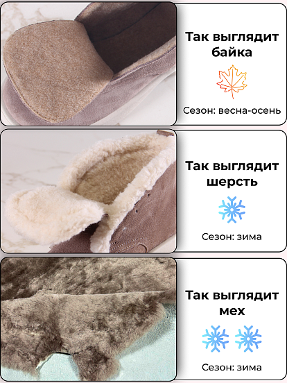 картинка Ботинки ED'ART 308.927'be. капучино замша от интернет магазина