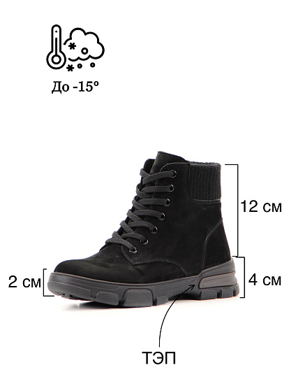 картинка Ботинки ED'ART 921.astra15.n.black R от интернет магазина