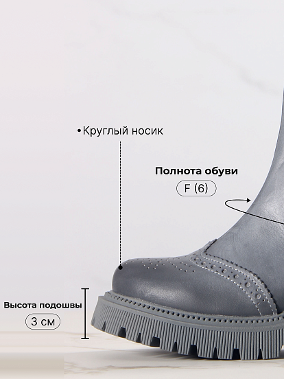 картинка Челси 360.P.taskana'gr. Вакса серый от интернет магазина