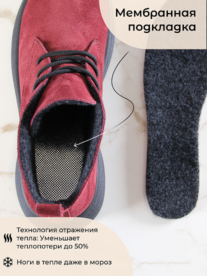 картинка Ботинки  ED'ART 308.927'bl.Бордо замша от интернет магазина