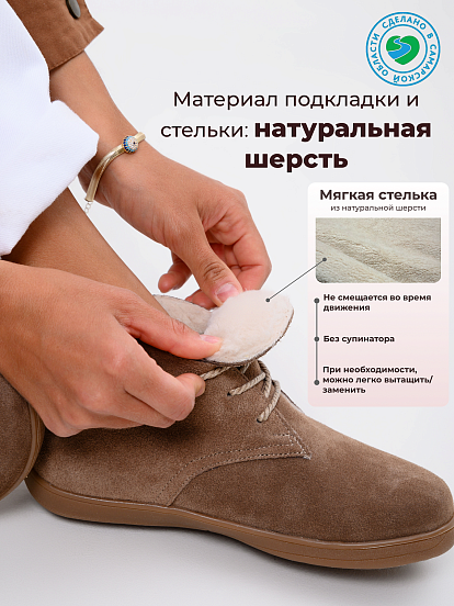 картинка Босоногие ботинки  ED'ART 208.NATA'br.Серо-коричневая замша от интернет магазина