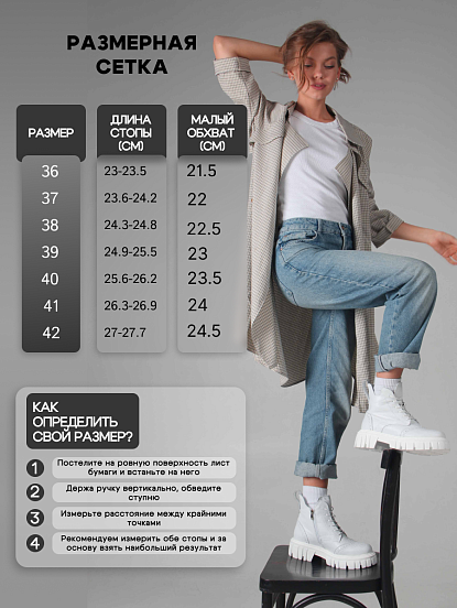 картинка Ботинки ED'ART 338.21153'w. Белый от интернет магазина