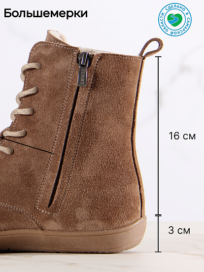 картинка Босоногие ботинки  ED'ART 351.NATA'br.Серо-коричневая замша от интернет магазина