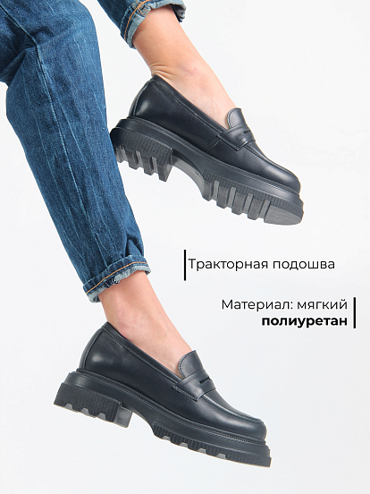 картинка Туфли лоферы ED'ART 175.506'bl. Черный от интернет магазина