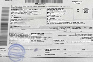 дворник-севастополь