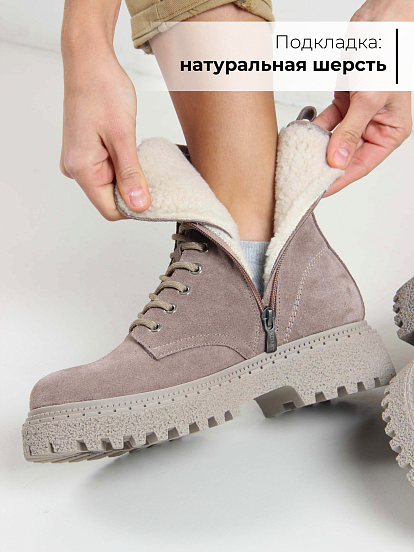 картинка Ботинки ED'ART 327.asteria.ka капучино замш от интернет магазина