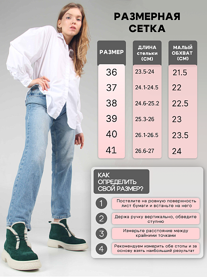 картинка Ботинки ED'ART 308.агата w. зеленый замша от интернет магазина
