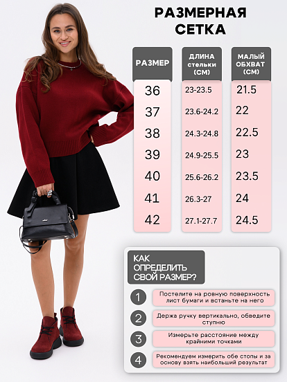 картинка Ботинки  ED'ART 308.927'bl.Бордо замша от интернет магазина