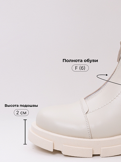 картинка Ботинки ED'ART 330.М.21074be. бежевый от интернет магазина