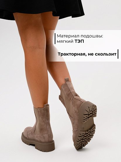 картинка Челси ED'ART 360.P.taskana'ka. Капучино замша от интернет магазина