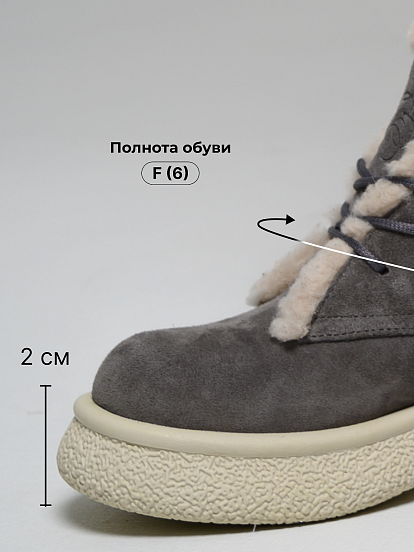 картинка Ботинки ED'ART 308.агата be. серый замок замша+бежевый от интернет магазина