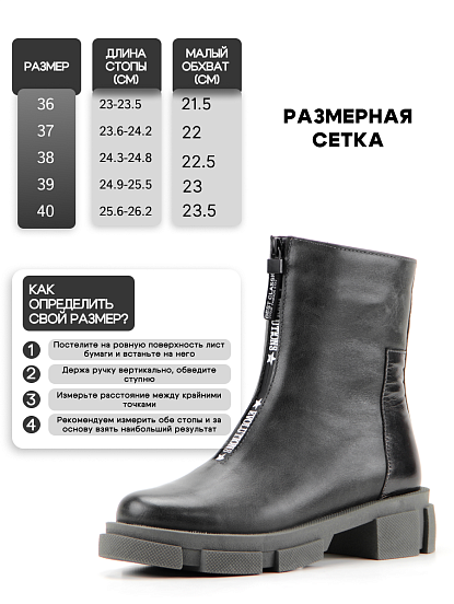 картинка Ботинки ED'ART 325.L.21074'gr.Серый тур от интернет магазина