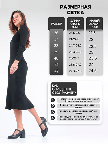 картинка Туфли ED'ART 500.22280 bl. black от интернет магазина