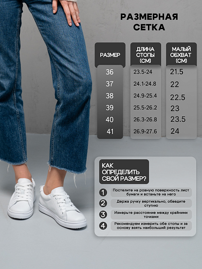 картинка Кеды ED'ART 180.kosta'w. Белый от интернет магазина