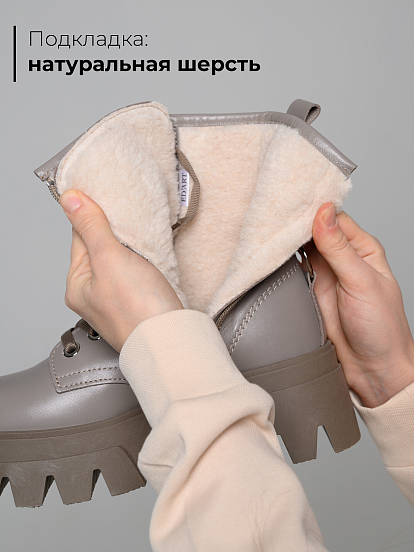 картинка Ботинки ED'ART 329.зиплайн'ka. марокко от интернет магазина