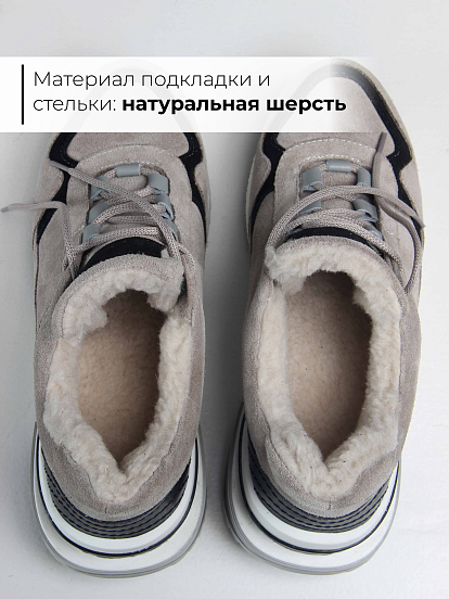 картинка Кроссовки ED'ART 150.mask`gr. каменный замша от интернет магазина